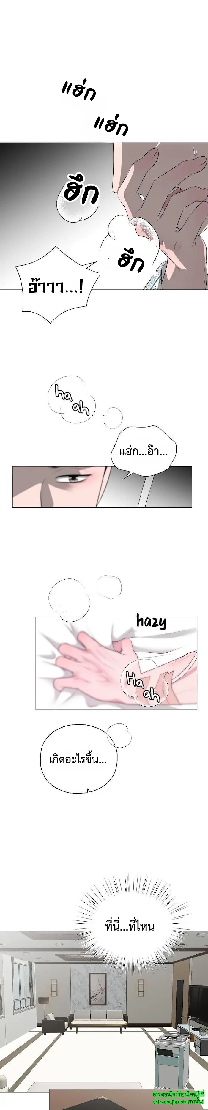 My Hyung’s Sunbae EP 1